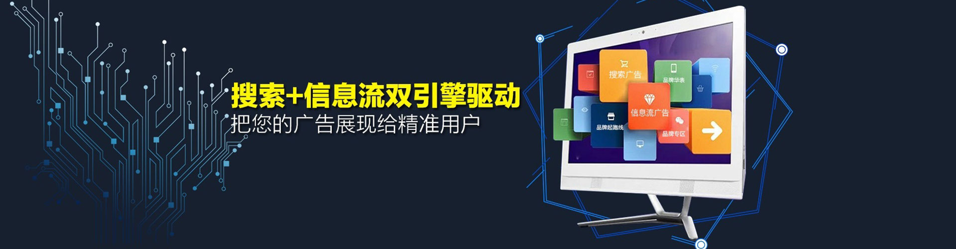 博兴sem代运营