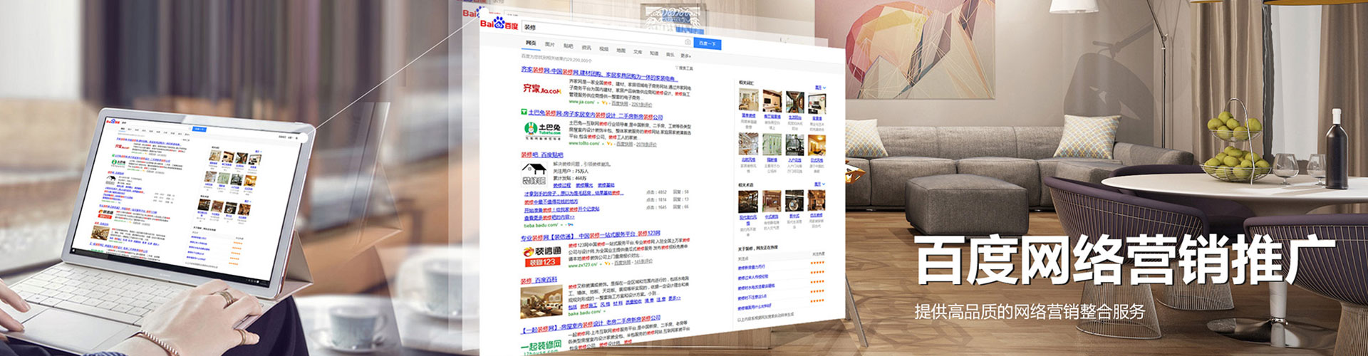 博兴信息流投放