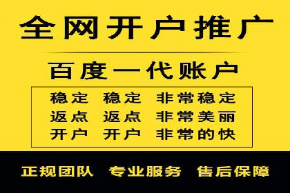 百度信息流广告与社交媒体的结合案例